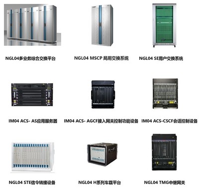 高凌信息 深耕軍用通信與網(wǎng)絡(luò)安全，以擬態(tài)防御核心技術(shù)引領(lǐng)網(wǎng)信技術(shù)革新