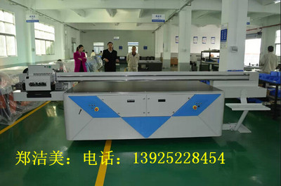 手工地毯上噴印圖案的設備及數字內容制作服務概述