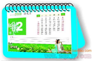 創(chuàng)業(yè)者的利器 數(shù)碼印刷機(jī)廠家直銷，打造精美臺歷的完美解決方案