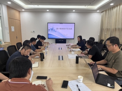 計(jì)算科學(xué)與人工智能學(xué)院成功舉辦教材建設(shè)專(zhuān)題培訓(xùn)暨數(shù)字內(nèi)容制作服務(wù)啟動(dòng)