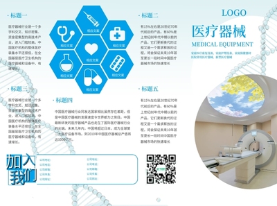 數字錢包模板在線制作 高效便捷的數字內容制作服務