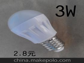 電子燈具科技供應商,價格,電子燈具科技批發(fā)市場 