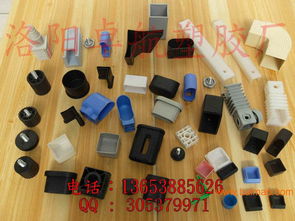 塑料腳套采購鐵床蚊帳套供應課桌椅腳套價格廠家直銷,塑料腳套采購鐵床蚊帳套供應課桌椅腳套價格廠家直銷生產(chǎn)廠家,塑料腳套采購鐵床蚊帳套供應課桌椅腳套價格廠家直銷價格